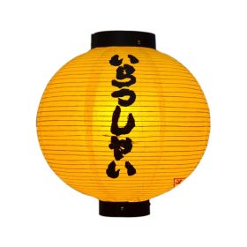 Japanese Style Home Decor/Restaurant Hanging Lantern Paper Lantern 12" [Welcome Pattern Yellow]